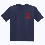ACS - Youth DryBlend ® 50 Cotton/50 Poly T Shirt Thumbnail