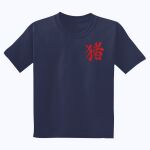ACS - Youth DryBlend ® 50 Cotton/50 Poly T Shirt Thumbnail