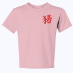 ACS - Youth Dri Power ® 50/50 Cotton/Poly T Shirt Thumbnail