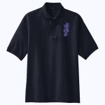 ACS - Silk Touch Polo Thumbnail